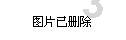 吸血鬼